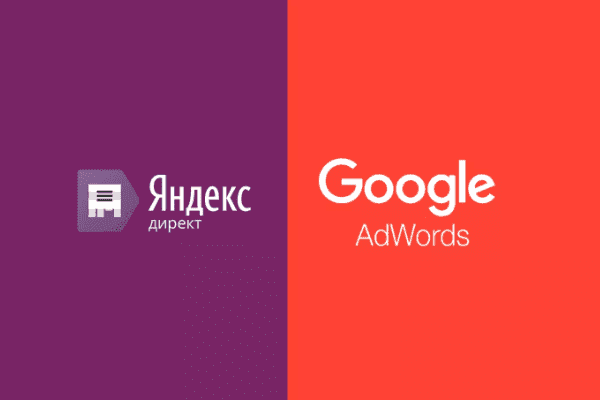 заказать настройку google ads и яндекс директ в Мурино