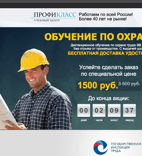 заказать разработку сайта услуг в Мурино